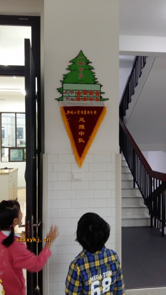 附件：QQ图片20170925112630.jpg