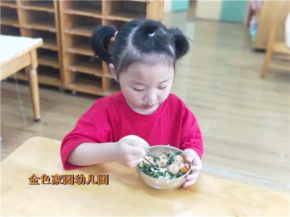 附件：IMG20210914110907.jpg