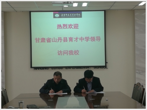 建邺教育信息网