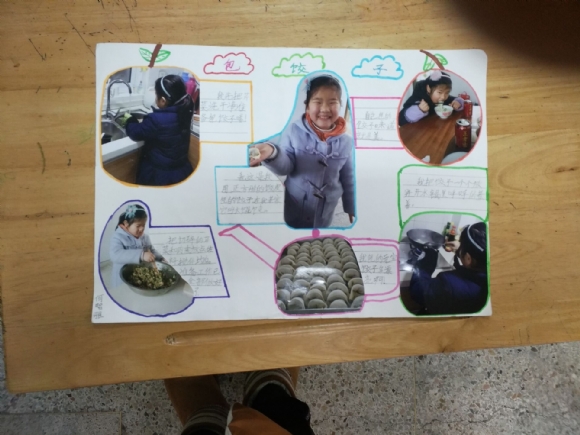 附件：QQ图片20190508150213.jpg