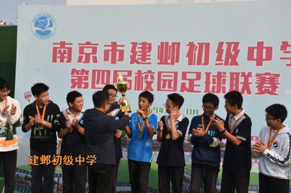 附件：冠军颁发奖杯.jpg