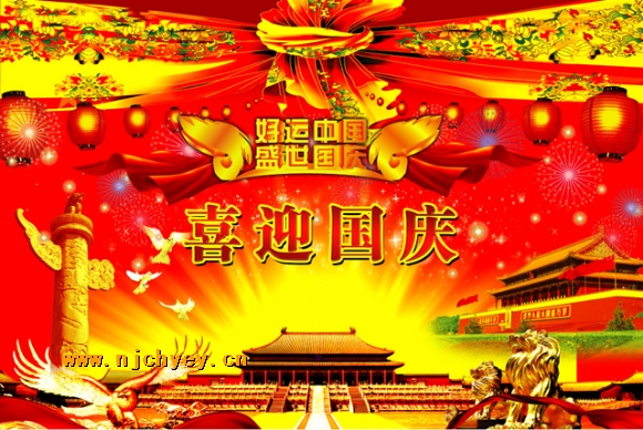 附件：544500_211548085_2.jpg