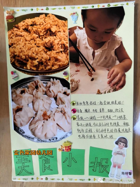 附件：AA.jpg