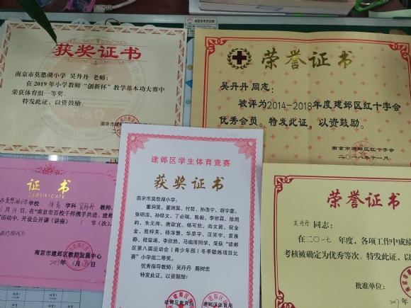附件：QQ图片20210115170325.jpg