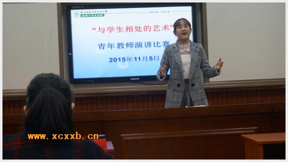 建邺教育信息网