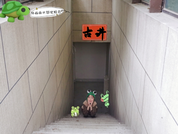 附件：IMG_8691(20230507-153428).JPG