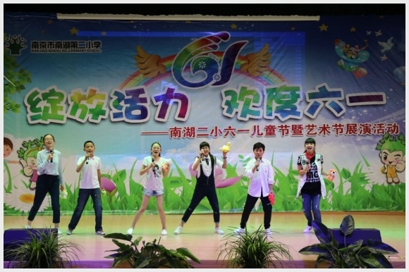 建邺教育信息网