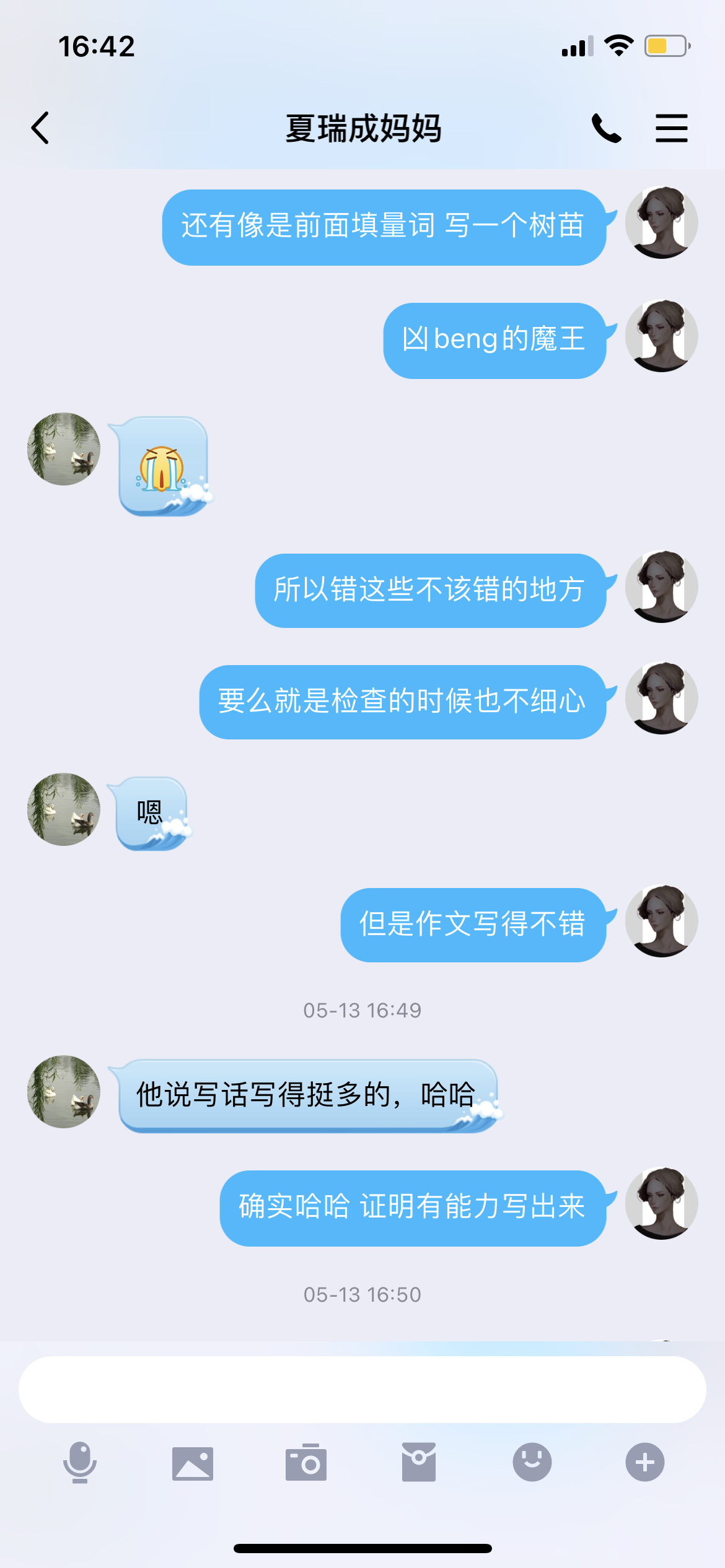 QQ图片20210615164926.png