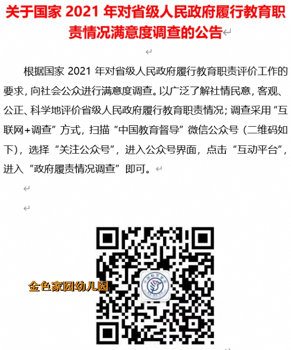 附件：111.png