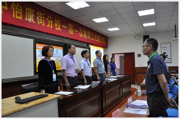 建邺教育信息网