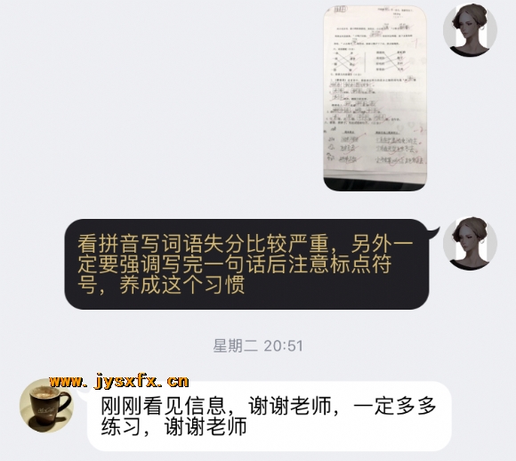 附件：IMG_3857(20200614-172158).PNG