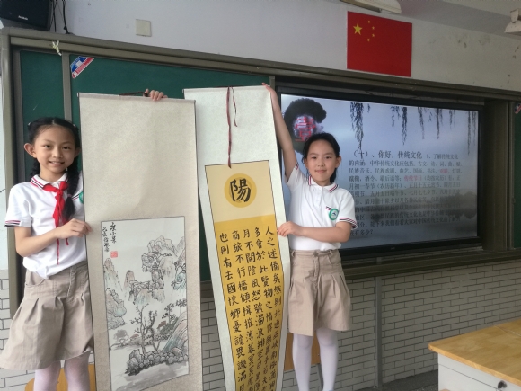 附件：传统文化1.jpg