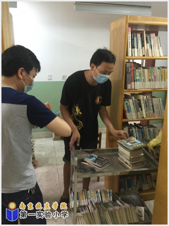 建邺教育信息网