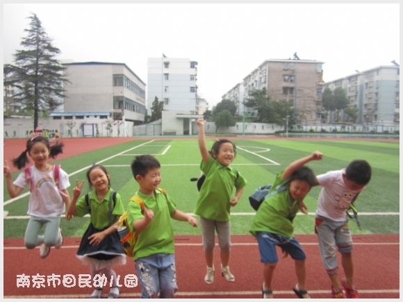 建邺教育信息网