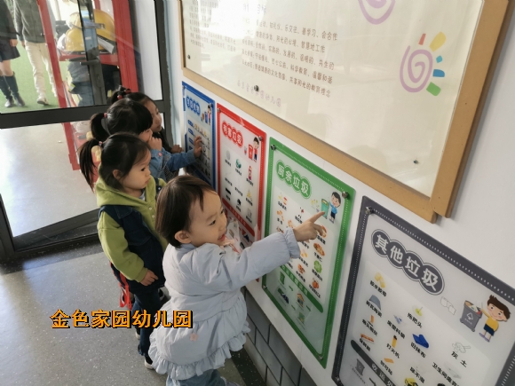 附件：IMG_20201103_095358.jpg