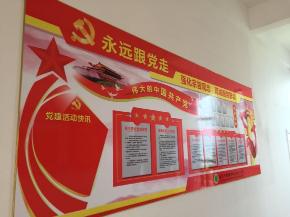 附件：QQ图片20170324103822.jpg
