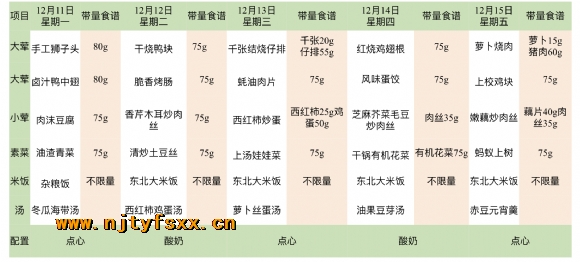 附件：IMG_6112(20231211-110929).PNG