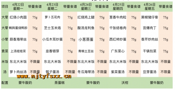 附件：10.png