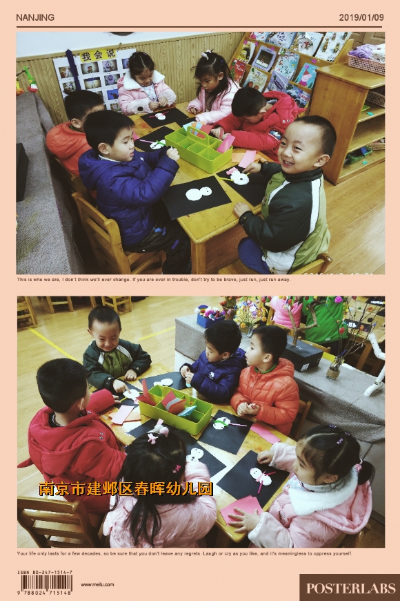 附件：HBGC_20190109135709.jpg