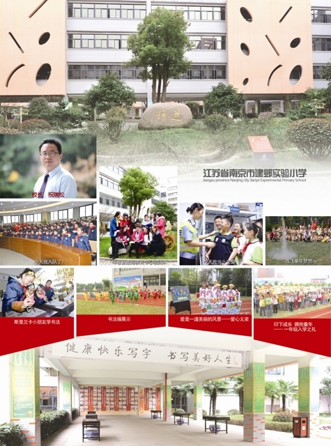 附件：寤洪偤瀹炲皬锛堝皝浜岋級.jpg