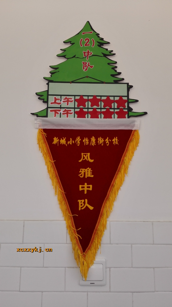 附件：IMG_20170516_092219.jpg