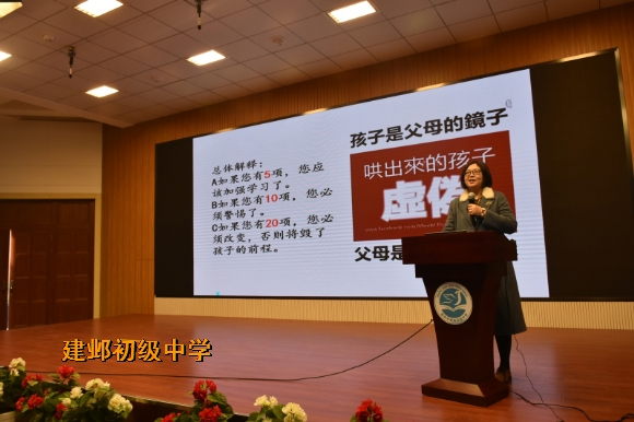 附件:3尚校长以“合格家长测试表”与家长互动.jpg 附件:3尚校长以“合格家长测试表”与家长互动.jpg