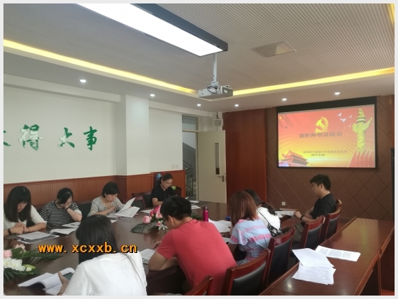 建邺教育信息网