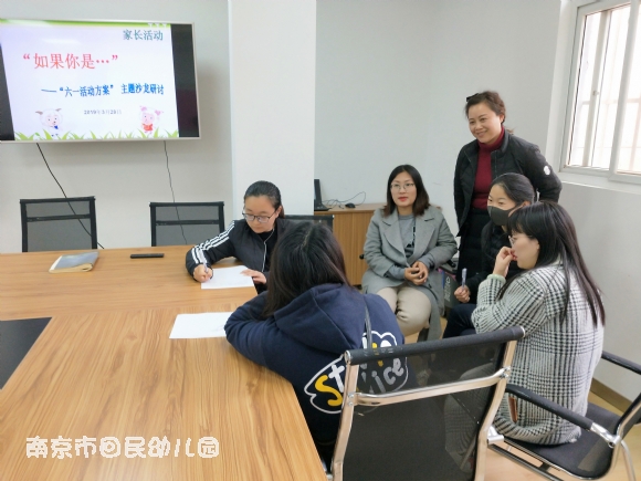附件：IMG20190328154045.jpg