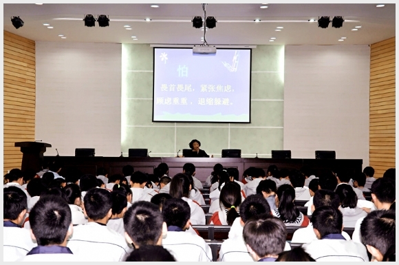 建邺教育信息网