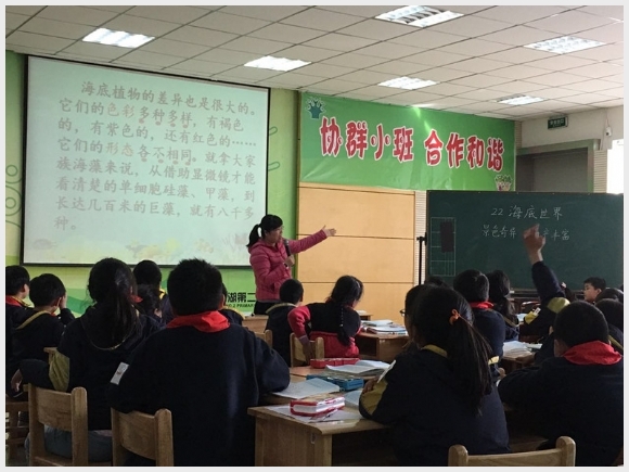 建邺教育信息网