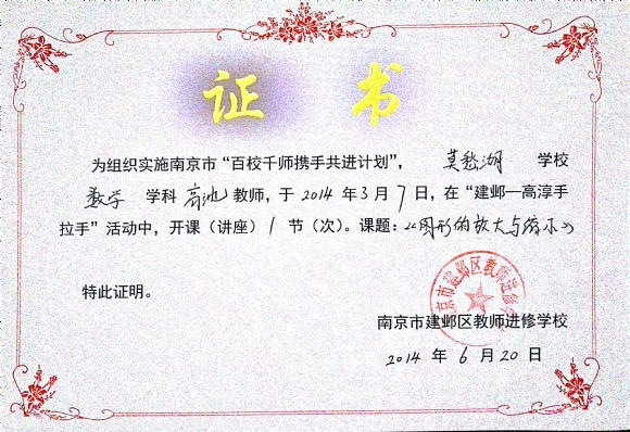 附件：201406图形的放大与缩小.jpg