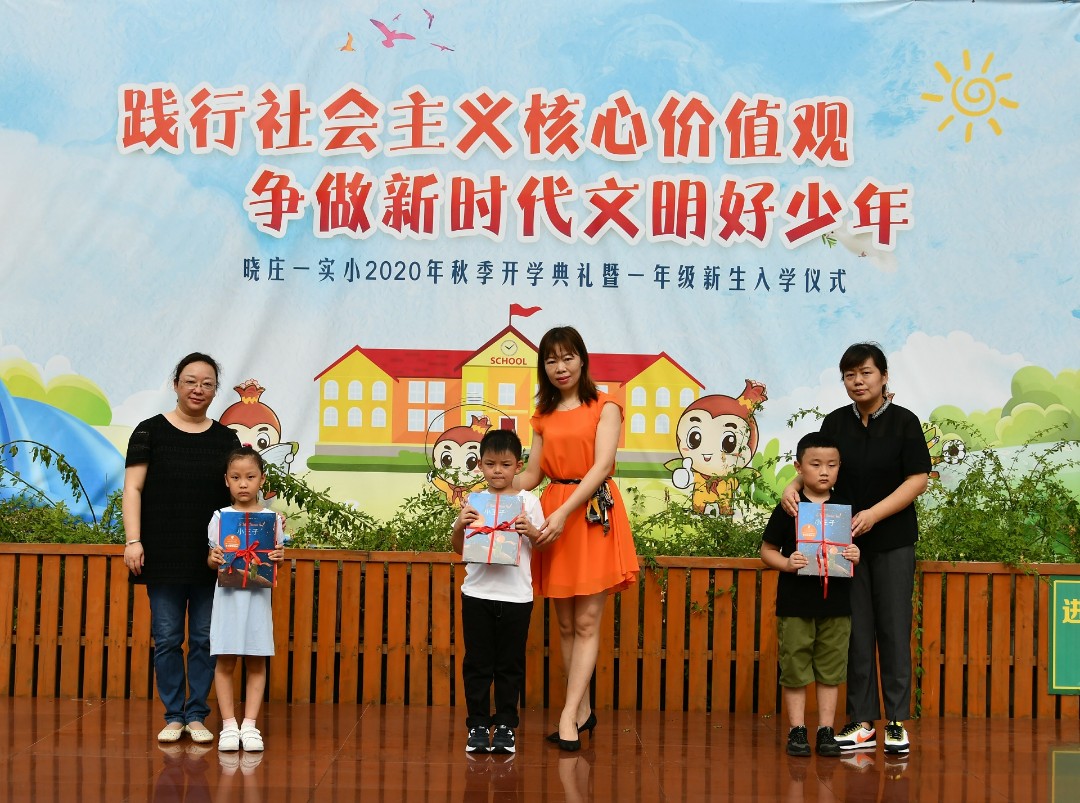 20200903012234018.jpg 校长书记赠书.jpg