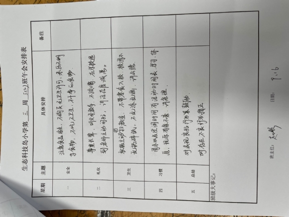 附件：C28ADF39F62E334E108DF76E4872A6BD.png