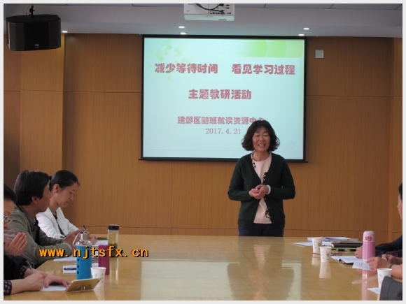 附件:IMG_4907.JPG 建邺教育信息网