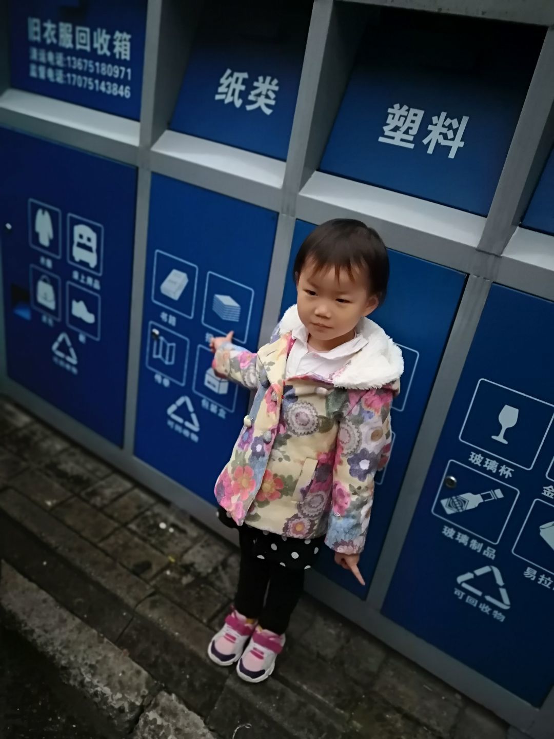 附件：CCE1A063-4D66-45A3-B949-A55FEB31FBC1.jpeg