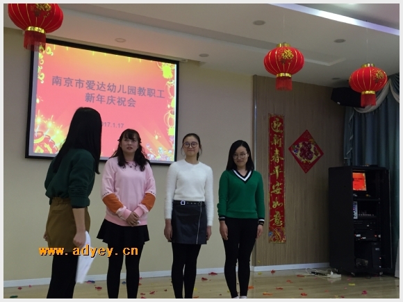建邺教育信息网