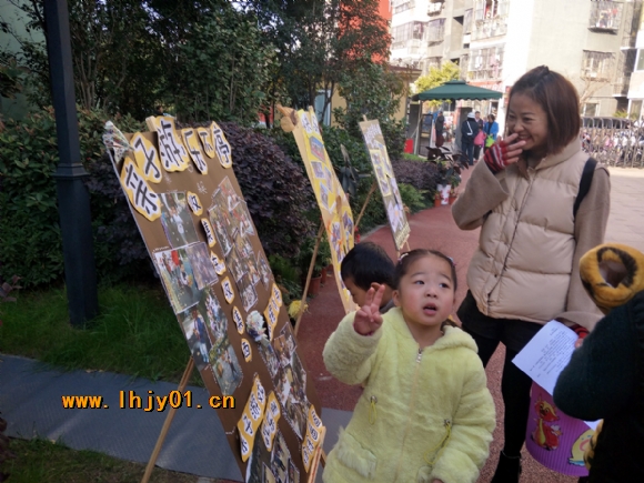 附件：IMG20171123082509.jpg
