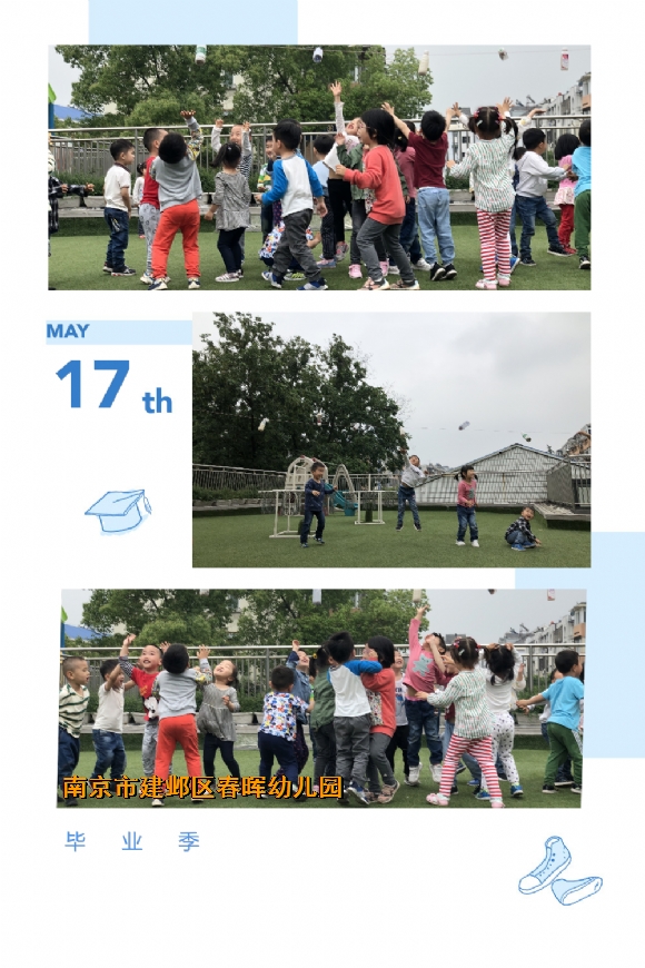 附件：HBGC_20190517103646.jpg
