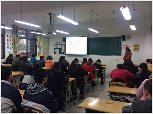 附件:3.jpg 建邺教育信息网