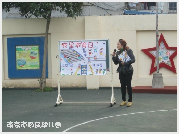 建邺教育信息网