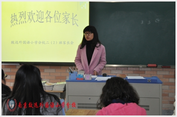 建邺教育信息网