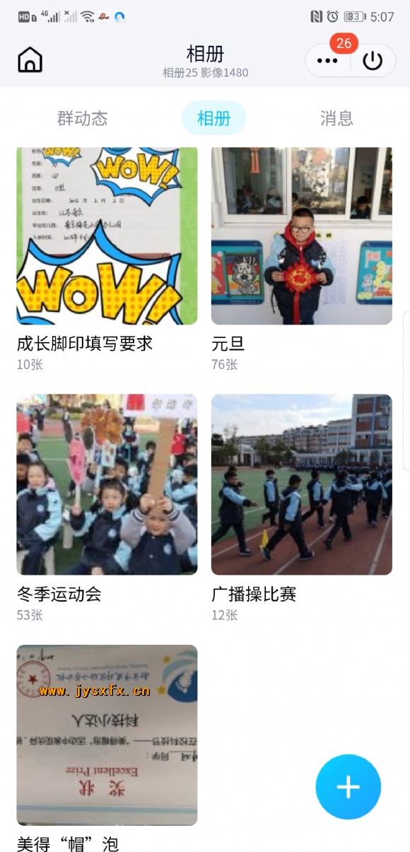附件：Screenshot_20200614_170729_com.tencent.mobileqq.jpg