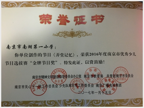 附件：IMG_3281.JPG