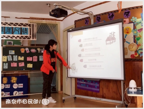 建邺教育信息网