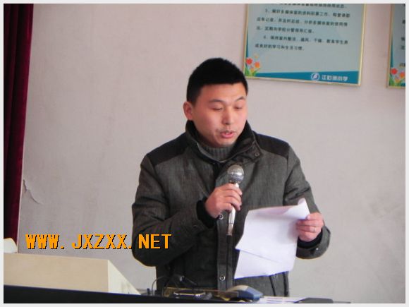 南京市江心洲中心小学