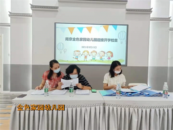附件：微信图片_202109130923534.jpg