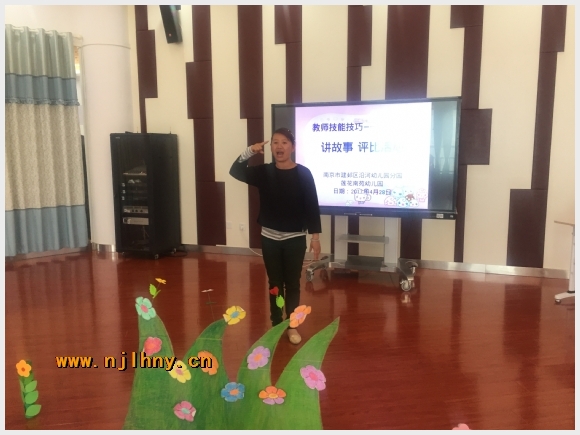 附件:IMG_5263.JPG 建邺教育信息网