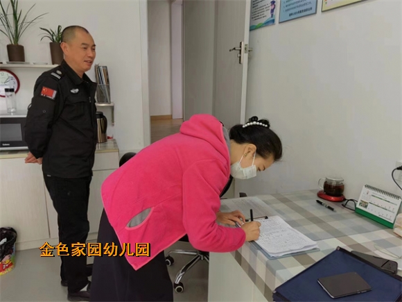 附件：86a33ecf0f7b8e9573c3a0643cc4ba6.jpg