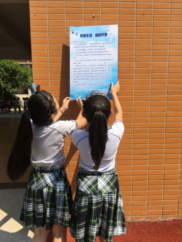 附件：新城小学南校区.jpg