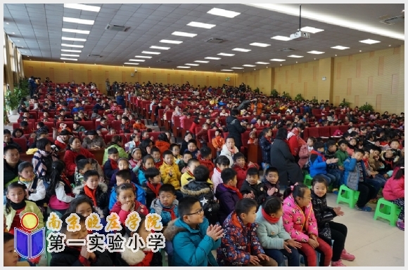 建邺教育信息网